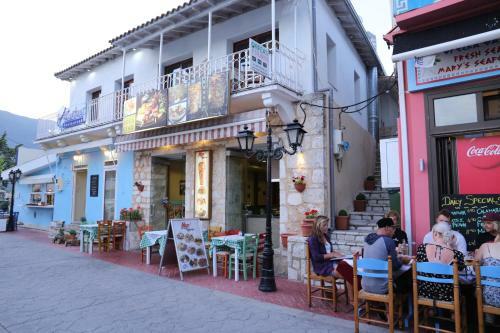 Apartamento Orfeas Studios