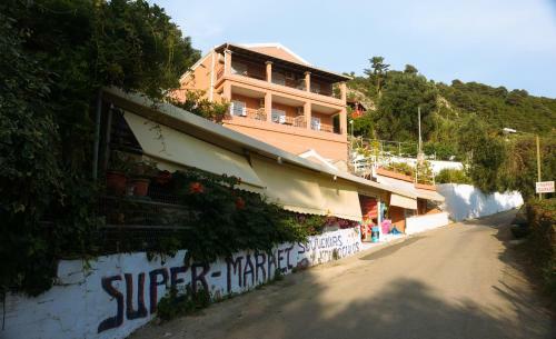 Fotini's Apartments - Pelekas Beach