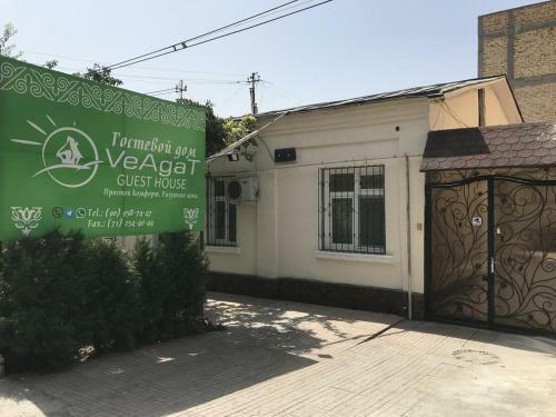 Posada Guest House Veagat