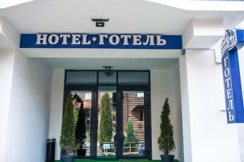 Hotel Blue Mountain