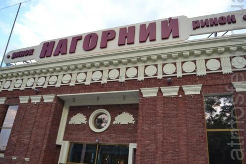 Apartment Furmanova 14