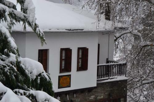 Hostal Guesthouse Filyra