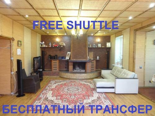 Hostal Guest House In Motyakino 50