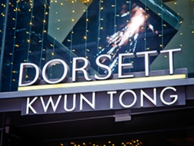 Hotel Dorsett Kwun Tong