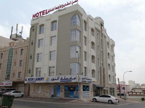 Apartamento Husun Almashaikh Hotel Suites