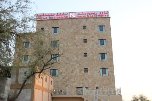 Nizwa Residence Hotel Apartement