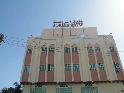 Al Raha Hotel Oman