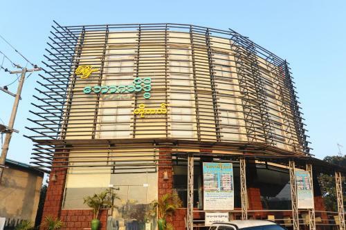 Bawga Theiddhi Hotel (kyike Hti Yoe)
