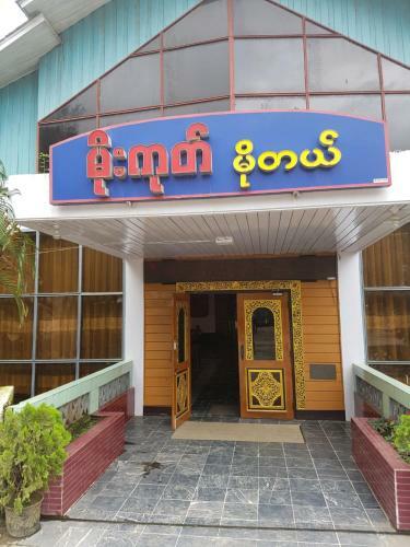 Mogok Motel - Burmese Only