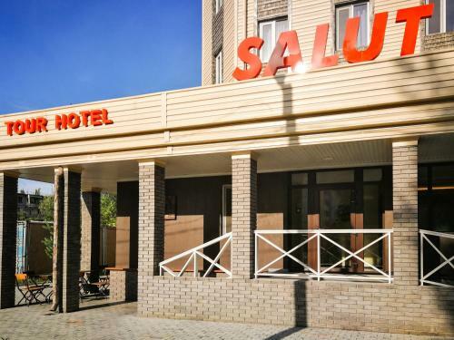 Hotel Salut