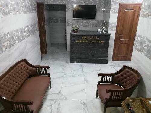 Posada Smart Hotel Al Hayat