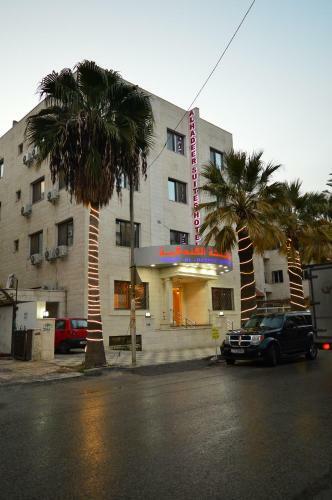 Apartamento Al Hadeer Suites Hotel