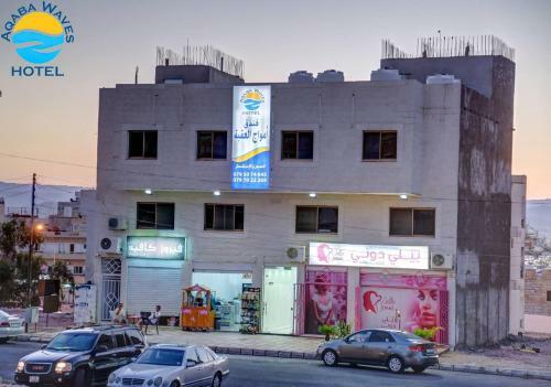 Aqaba Waves Hotel