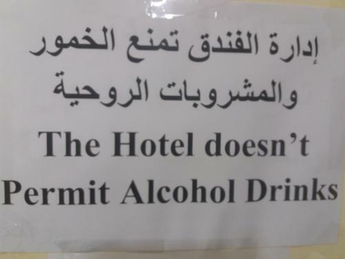 Zohoor Hotel