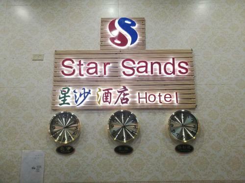 Star Sands Hotel