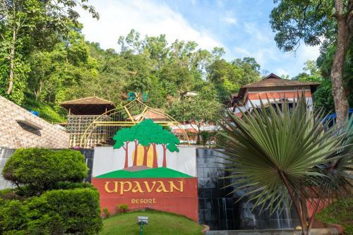 Hotel Upavan Resort