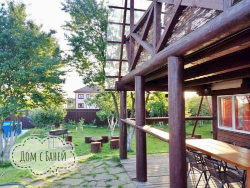Hostal Dom-bania S Terrasoi 7km Ot Minska