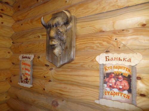 Hostal Usadba Domik V Pushche
