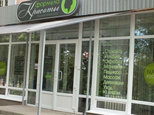 Apartment On Kosmonavtov Street