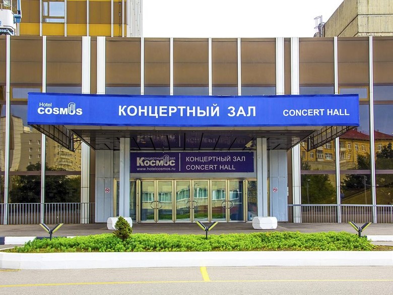 Hotel Cosmos