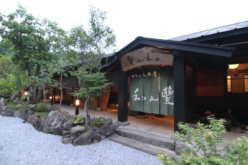 Yufuin Ryoan Wazanho