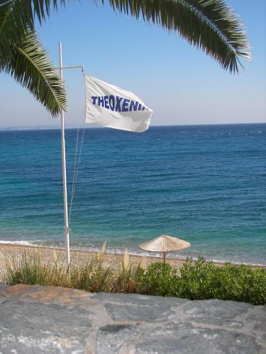 Apartamento Theoxenia Studios