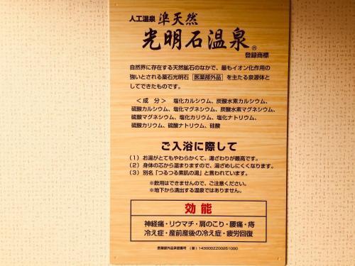 Hotel Hokke Club Oita