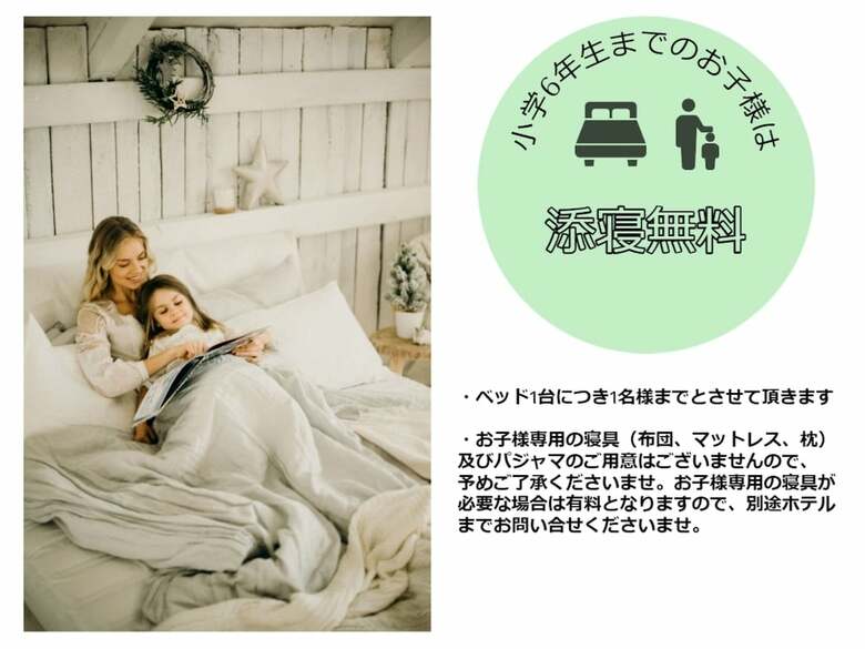 Oita Oasis Tower Hotel