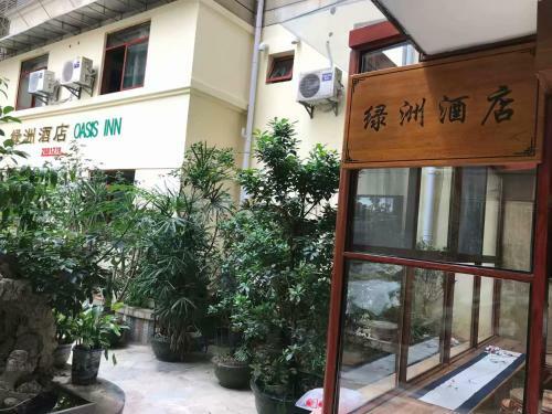 Hotel Guilin Oasis Inn