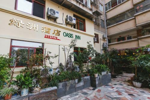 Hotel Guilin Oasis Inn