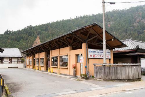 Hotel Ohara No Sato