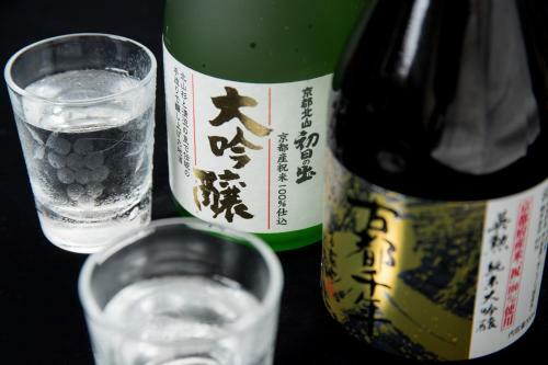 Hotel Ohara No Sato