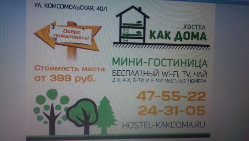 Kak Doma Hostel