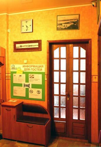 Kak Doma Hostel