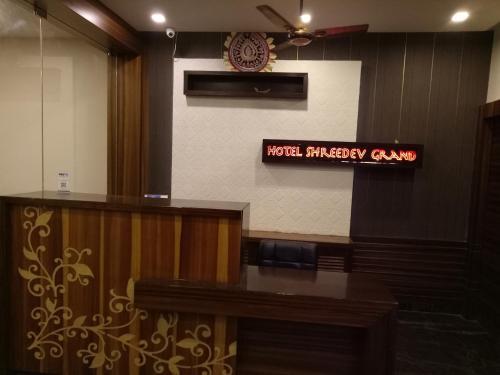 Hotel Shreedev Grand
