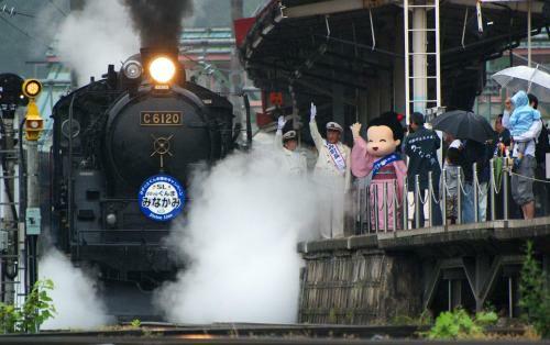 Yado Kanzan