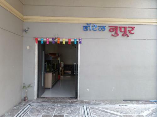 Hotel Nupur
