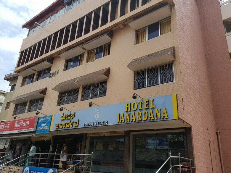 Hotel Janardana