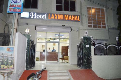 Hotel Laxmi Mahal