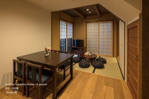 The Machiya Villa Sanjo Shirakawa Koji