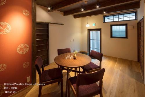 The Machiya Villa Sanjo Shirakawa Koji