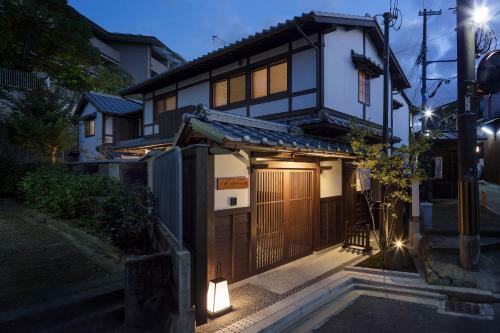 The Machiya Villa Sanjo Shirakawa Koji
