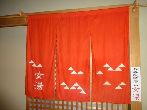 Senshunraku