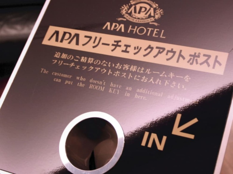 Apa Hotel Honhachinohe
