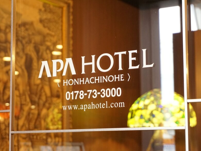 Apa Hotel Honhachinohe
