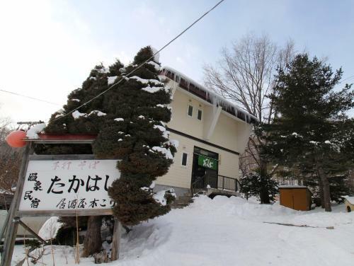 Hostal Onsen Minshuku Takahashi