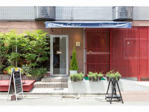 Hotel Moriguchi Chambre Asami