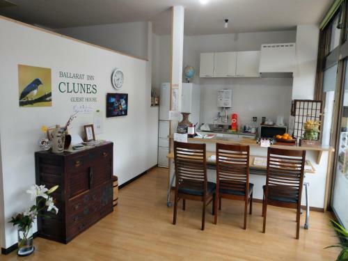 Hostal Ballarat Inn Clunes Guest House
