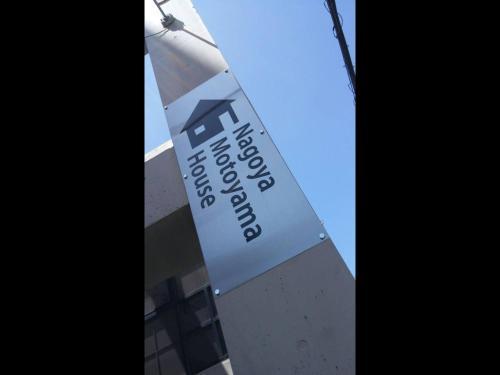 Apartamento Nagoya Motoyama House B