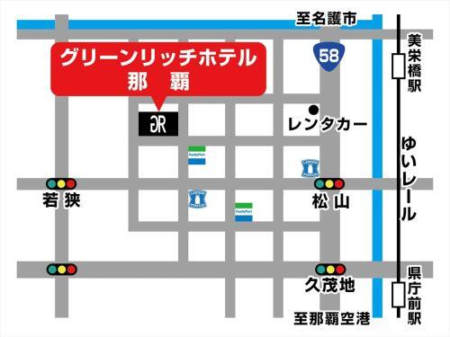 Green Rich Hotel Naha(hotel & Cabin)